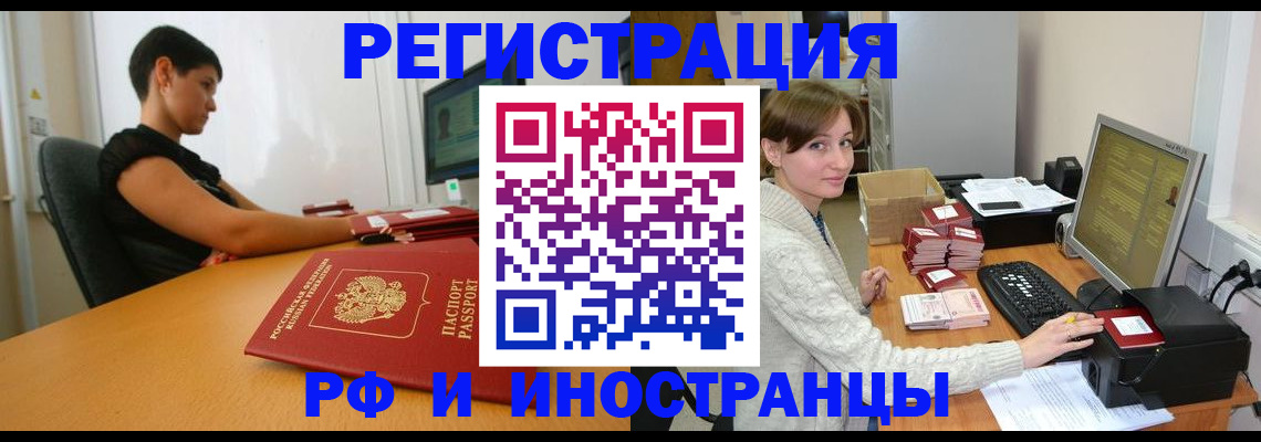 регистрация для дет. сада в Кировграде