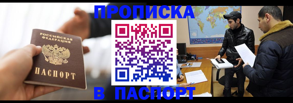 найти адрес прописки в Кировграде