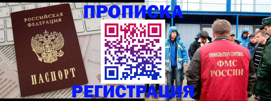 найти адрес прописки в Кировграде